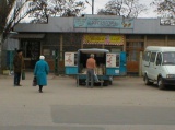 Врач Тихомиров на площади перед автовокзалом