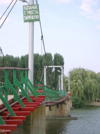Подвесной мост через Азовку