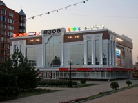 На рассвете