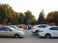 День государственного флага