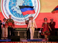 Закрытие фестиваля «Содружество»