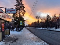 Новый год!
