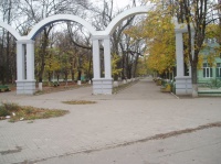  Вход в городской парк с площади Ленина