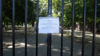 Вход в городской парк Вход в городской парк