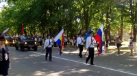 Флаги России, Ростовской области и города Азова