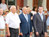 День государственного флага