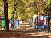 Золотая осень