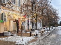 Пришла зима