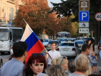 День государственного флага
