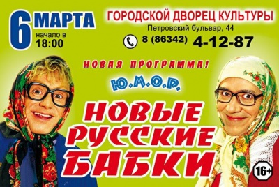 Конина егорьевск афиша. ДК конина Егорьевск афиша. Егорьевск дворец культуры конина афиша. Концерт в ГДК 21 февраля.