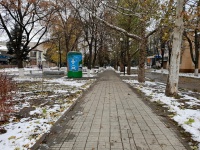 Оттепель Оттепель