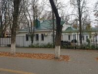 Кафе в городском парке