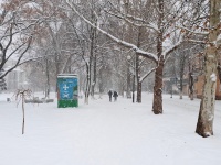 Снегопад