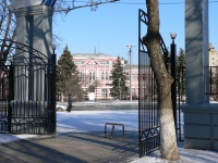 Вид на школу №1 из парка