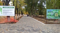 Реконструкция Парка Памяти