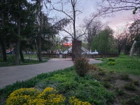 Азовский вечер