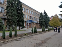 Почта России Почта России