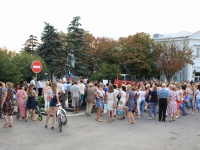 День государственного флага