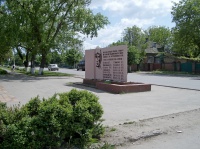 Памятник летчикам на Московской