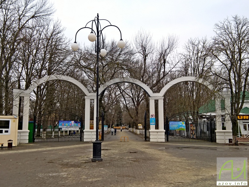 Азовский городской. Городской парк Азов. Парк Жемчужина Азова. Парки города Азова. Азов парк ул.мира.