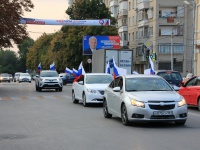 День государственного флага